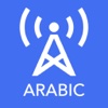 Radio Channel Arabic FM Online Streaming