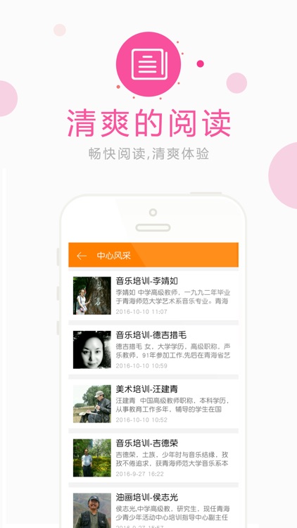 江源未来