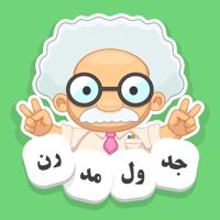 جدول مدرن pour PC