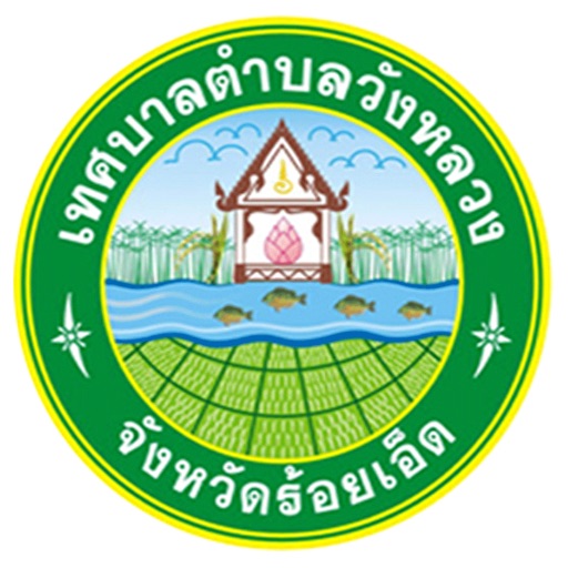 ตำบลวังหลวง icon