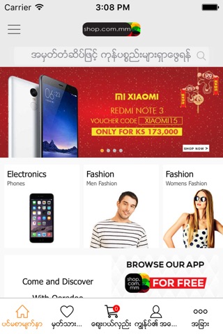 Shop Online Shopping App screenshot 3