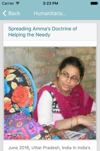 Amma Mobile Media screenshot 2