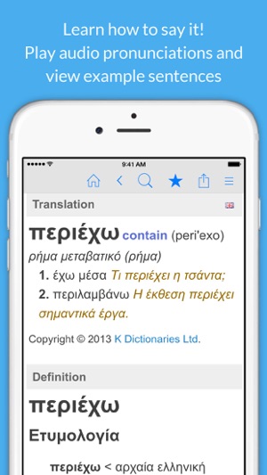 Greek Dictionary & Thesaurus +English Translations(圖2)-速報App