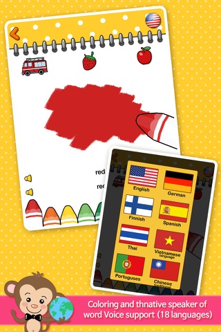 Coloring Game(for kids) screenshot 2