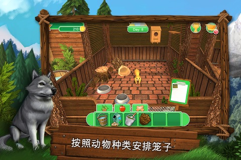 Pet World - WildLife America screenshot 3