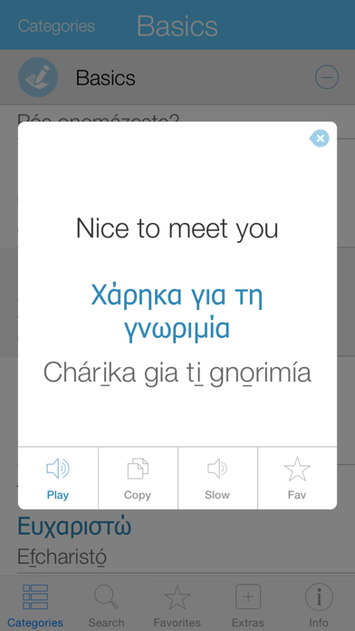 Greek Pretati - Speak Greek with Audio Translation Screenshot 3