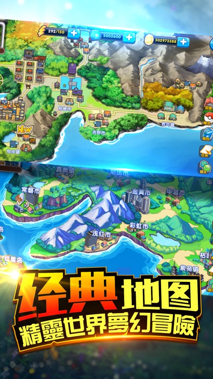 寶貝總動員