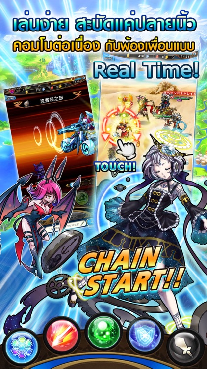 Unison League TH
