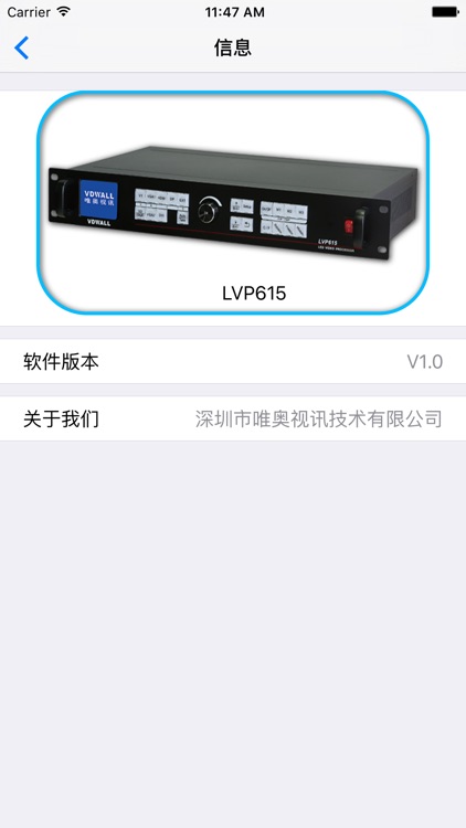 LVP615 screenshot-4