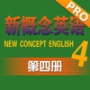 new concept English book 4- learn fluency speaking