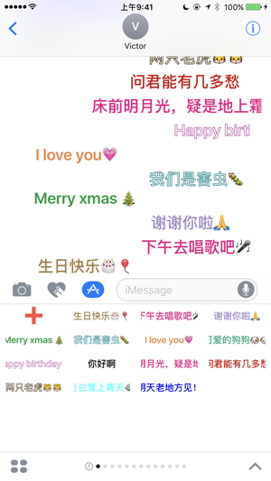 Barrage Pro for iMessage(圖2)-速報App