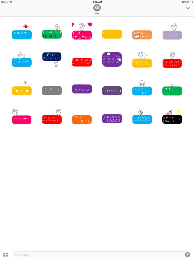 動くよ 顔文字メッセージ くま をapp Storeで