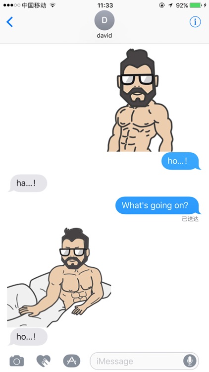 肌肉男卫叔