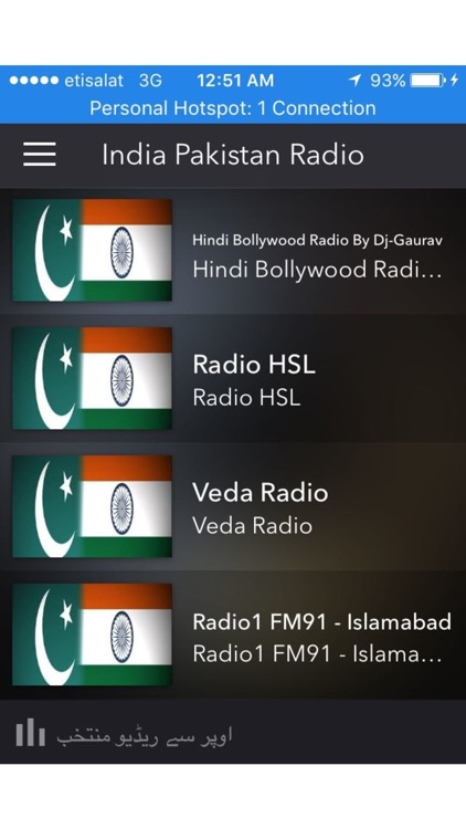 India Pakistan Radio