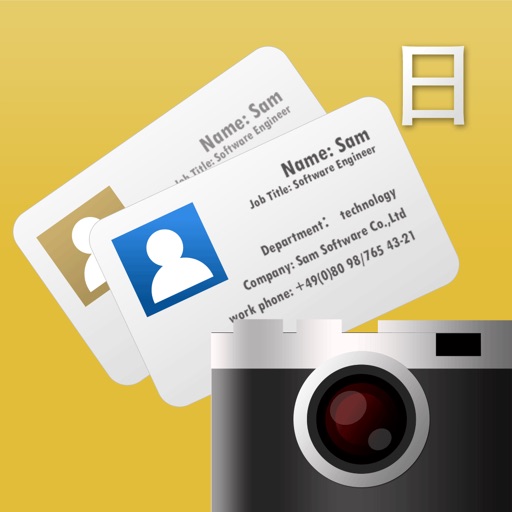 SamCard  business card scanner iOS App