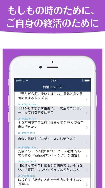 死後の手続きの全て〜大切な家族が亡くなったときにしなくてはならないこと