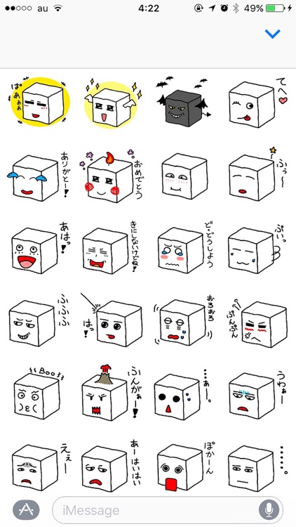 Tofu Character Sticker 2