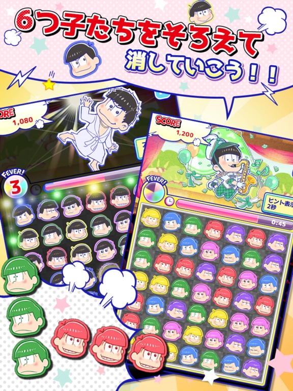 パズ松さん（おそ松さんパズルアプリ）のおすすめ画像2