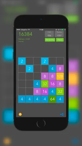 Game screenshot 2048 • mod apk