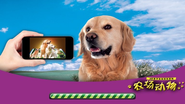 【图】MY FARM ANIMAL – Augmented Reality(截图1) 【图】MY FARM ANIMAL – Augmented Reality(截图1)