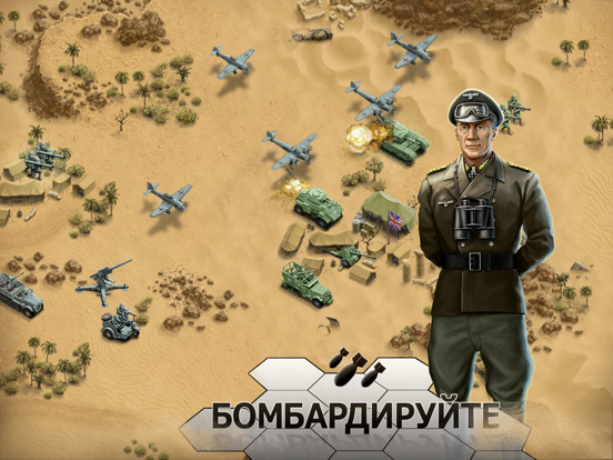 Скачать игру 1943 Deadly Desert Premium