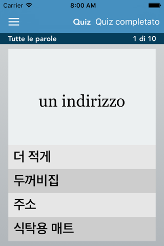 Italian | Korean AccelaStudy® screenshot 3