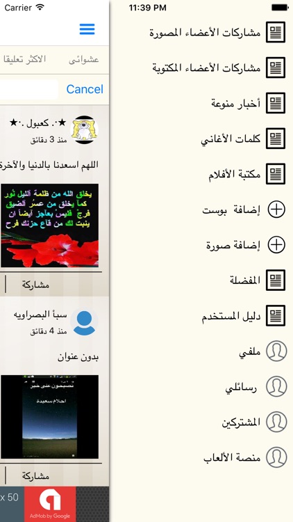 صوره و تعليق screenshot-3