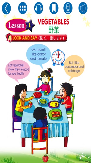 English for Primary 3 (小学校英語)(圖3)-速報App