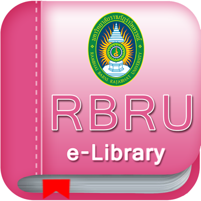 RBRU e-Library