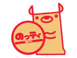 石川県野々市市(ののいちし)の公式キャラクター「のっティ」です。犬でも熊でもありません。「のっティ」という生き物です。普段は市役所でのんびりしています。