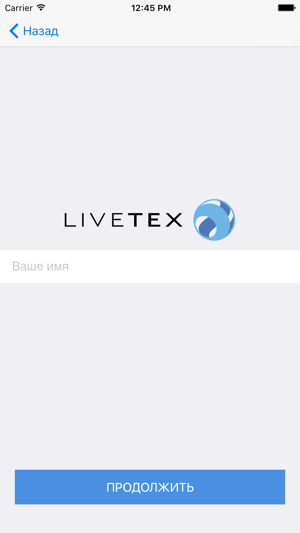 LiveTex for Apps(圖2)-速報App