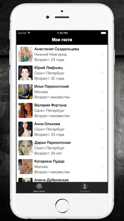 Activity in VK