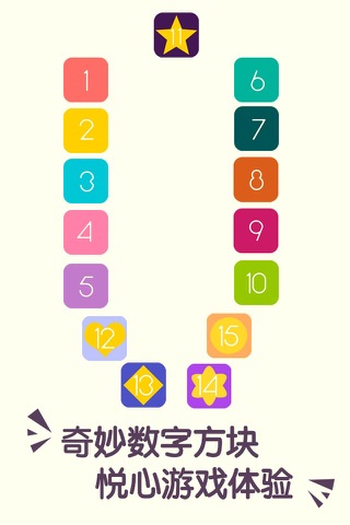 Minimalist Make Eleven the Number Puzzle Game screenshot 2