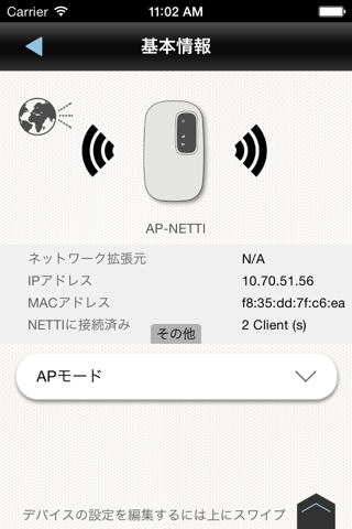 NETTI screenshot 2
