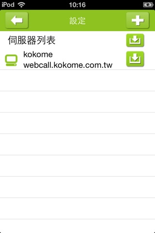 KoKoMe screenshot 4