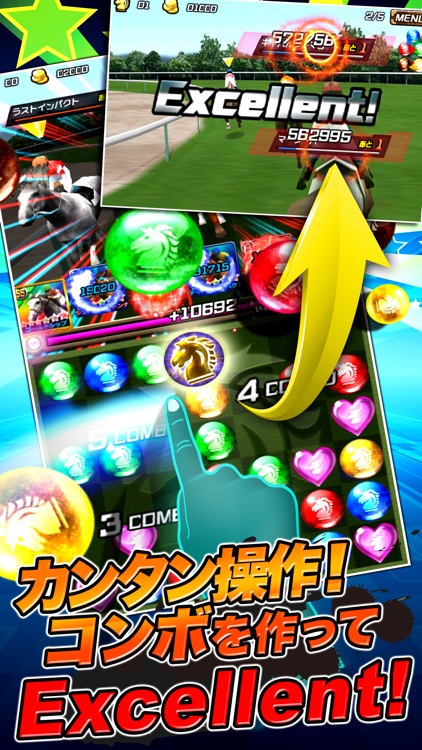 パズルダービー ~競馬×パズルゲーム!~