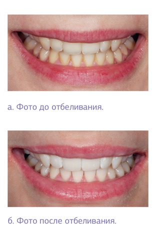 DentalMagazinе screenshot 4