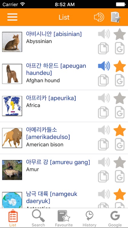 Basic Korean words for beginners - Learn with pictures and audios screenshot-3