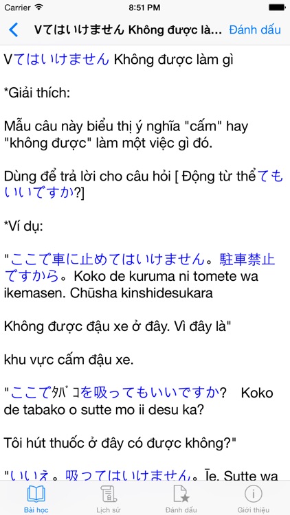 JLPT Ngữ Pháp N5 screenshot-4