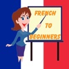 how to speak french flashcards for kids beginners