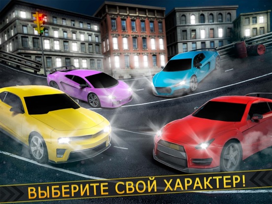 Скачать тачки гонки | супер спорт авто симулятор бесплатно