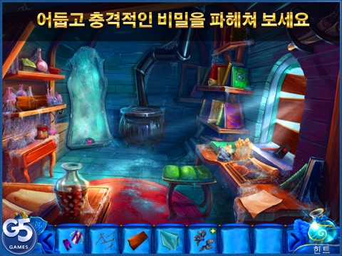 Royal Trouble: Hidden Honeymoon Havoc HD (Full) screenshot 4