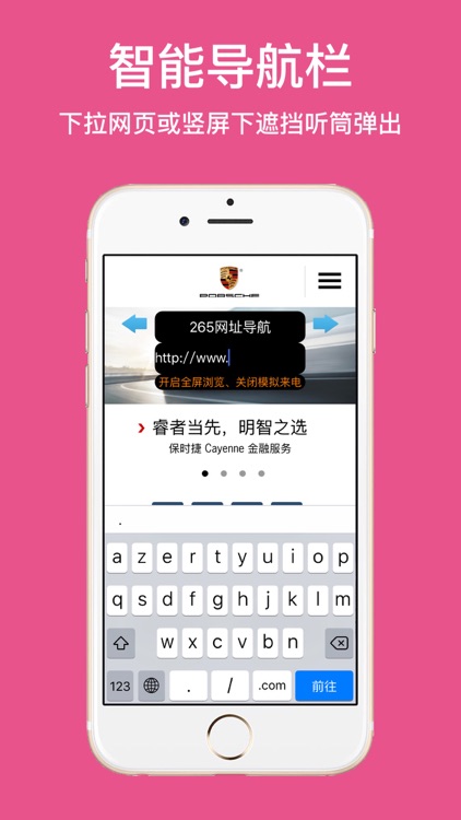 网页长截图HD-超长网页截图图片