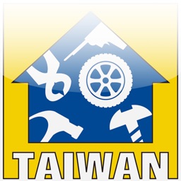 Taiwan Hardware Show - 台灣五金展