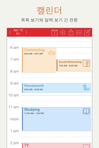 ATracker PRO Time Tracker screenshot 3