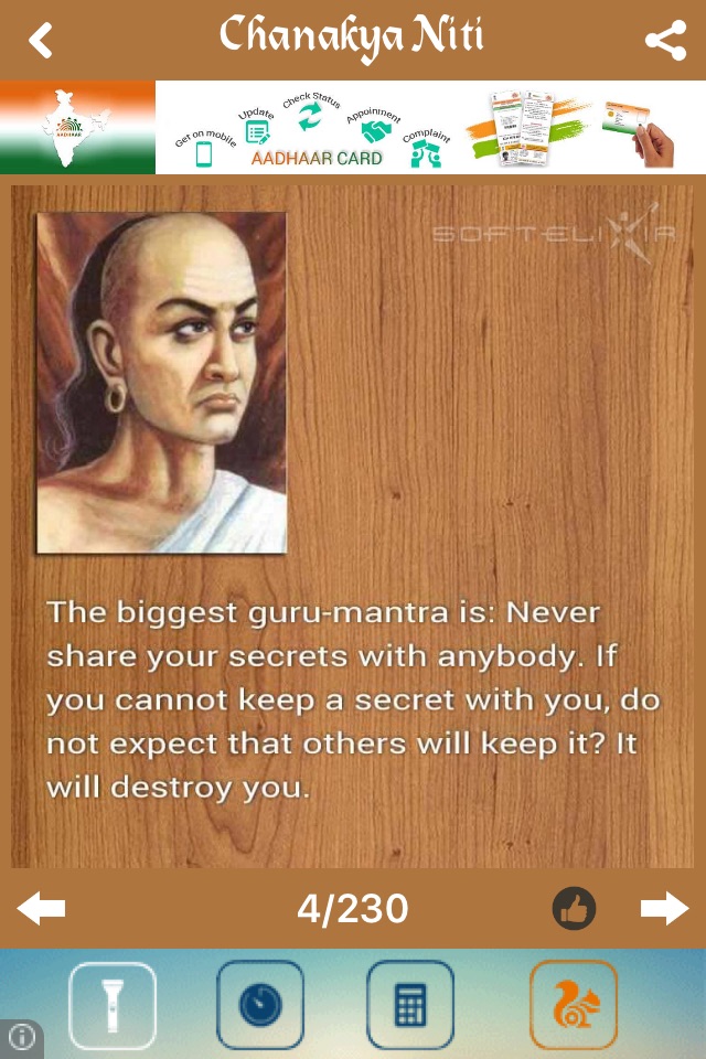 Chanakya Niti Quotes screenshot 3