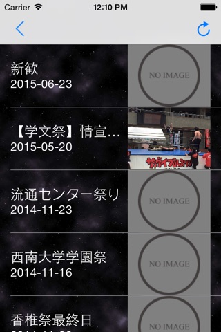 【KWF】九州産業大学プロレス研究部 screenshot 4