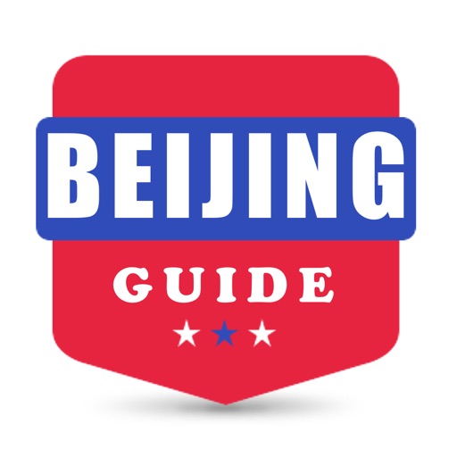 北京离线地图 地铁旅游指南