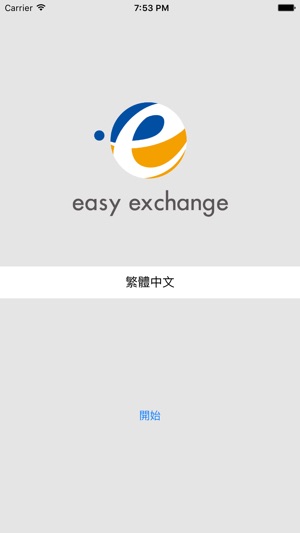 Easy Exchange to JPY(圖1)-速報App