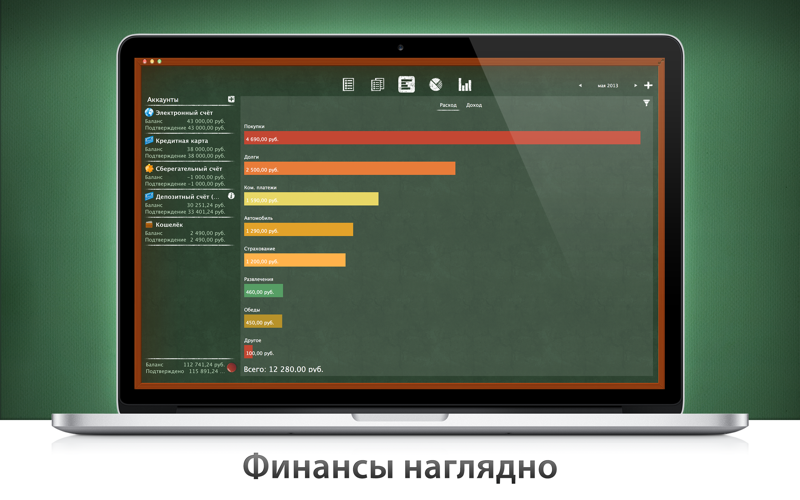 Скриншот из Checkbook HD: Personal Finance